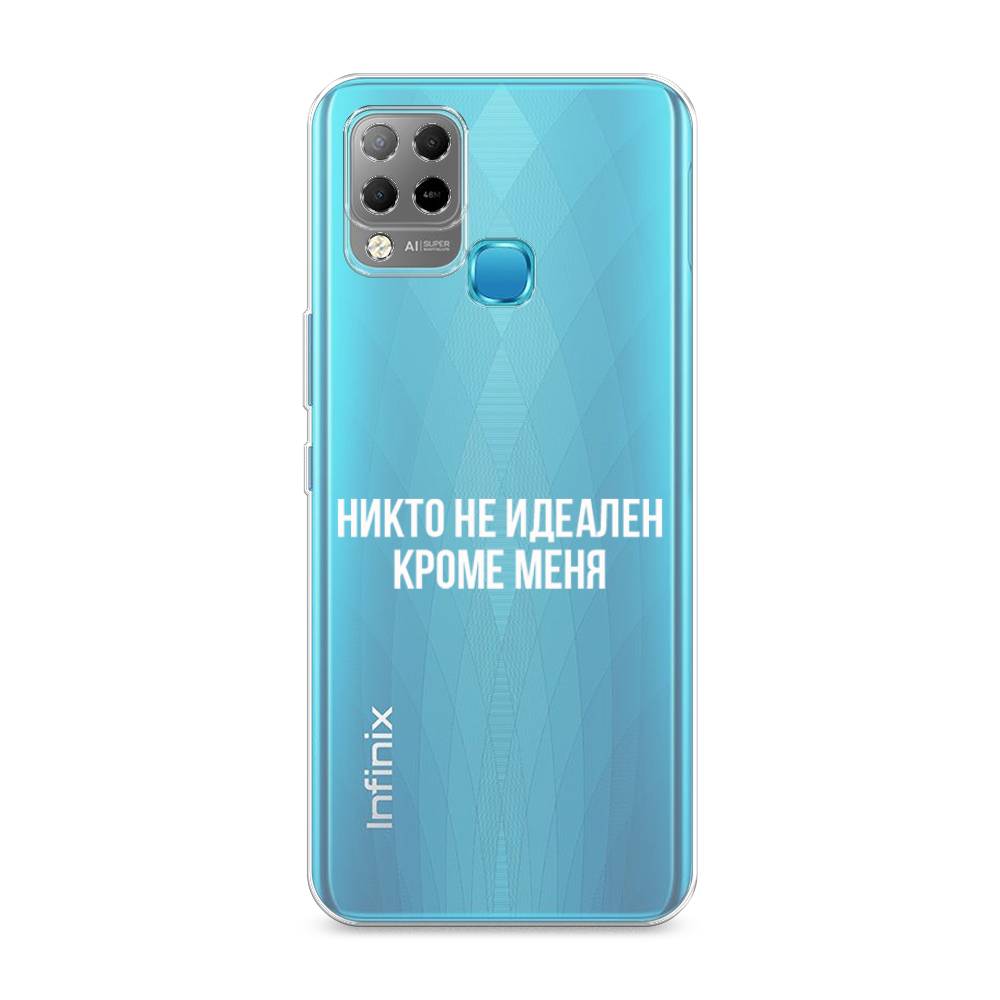 

Чехол Awog на Infinix HOT 10S "Никто не идеален кроме меня", Разноцветный, 3100250-6