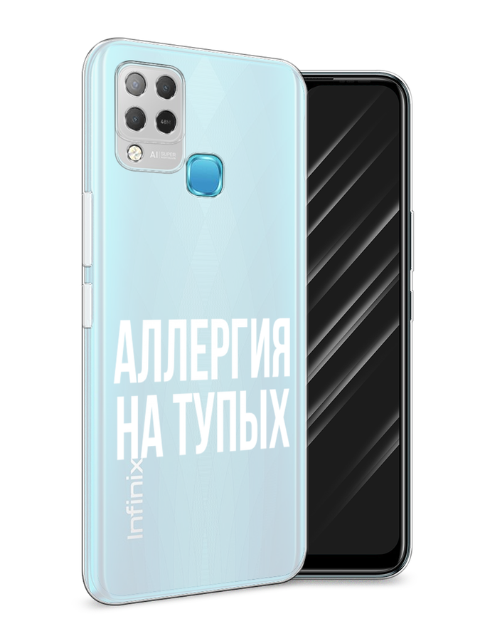 

Чехол Awog на Infinix HOT 10S "Аллергия на тупых", Разноцветный, 3100250-6