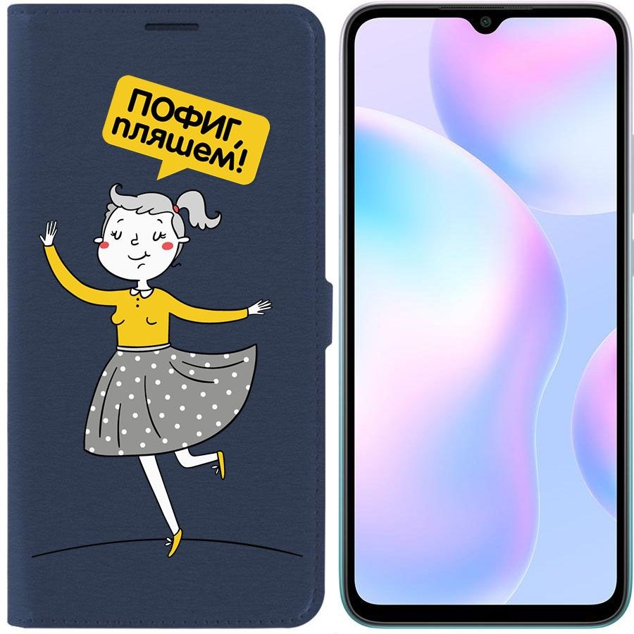 Чехол-книжка Eco Book для Xiaomi Redmi 9A Пофиг, пляшем!