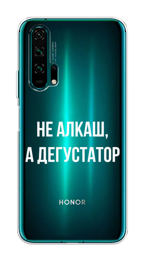 

Чехол на Honor 20 Pro "Дегустатор", Белый;бежевый, 69350-6