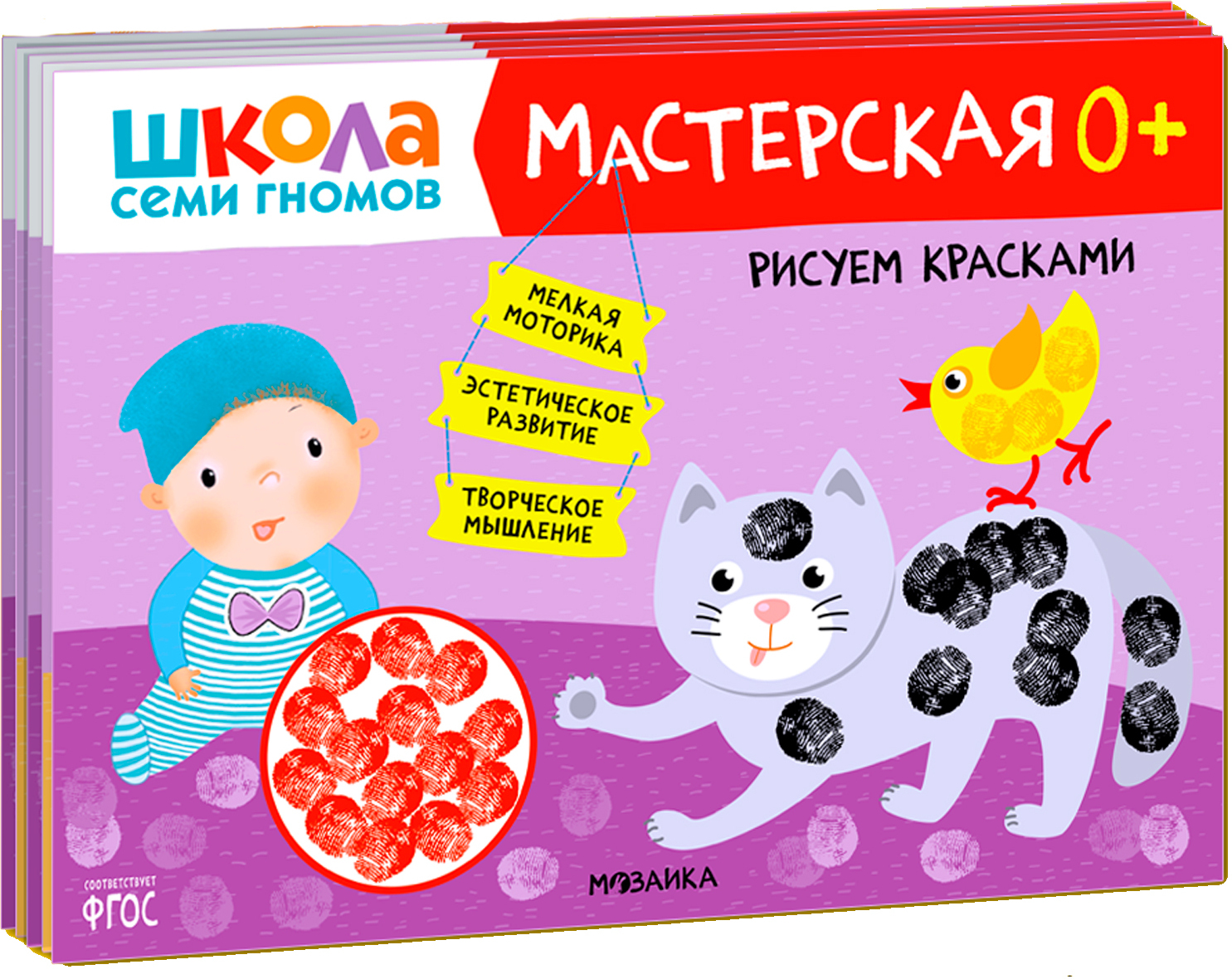 Поделка MOZAICA kids МС13068 деревянная 50 эл