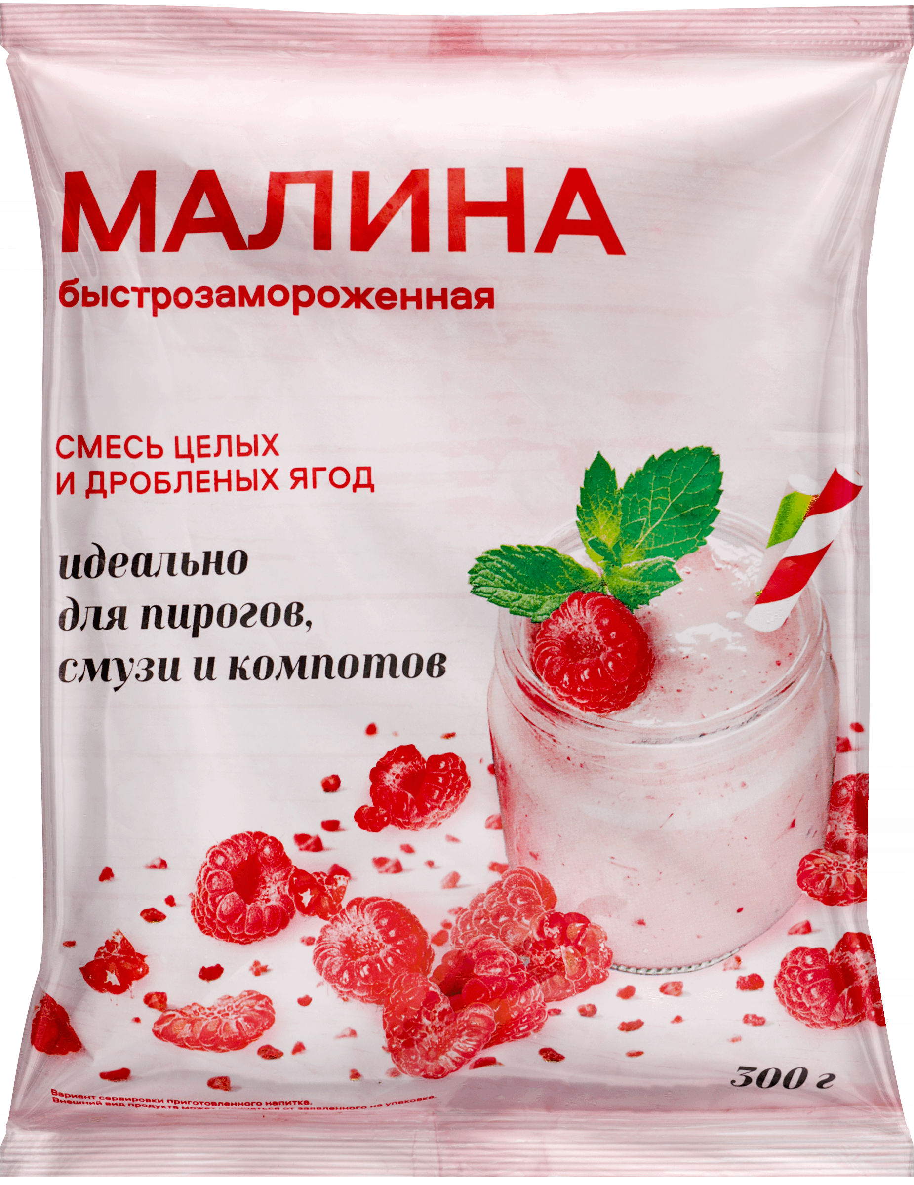 

Малина для смузи быстрозамороженная 300 г