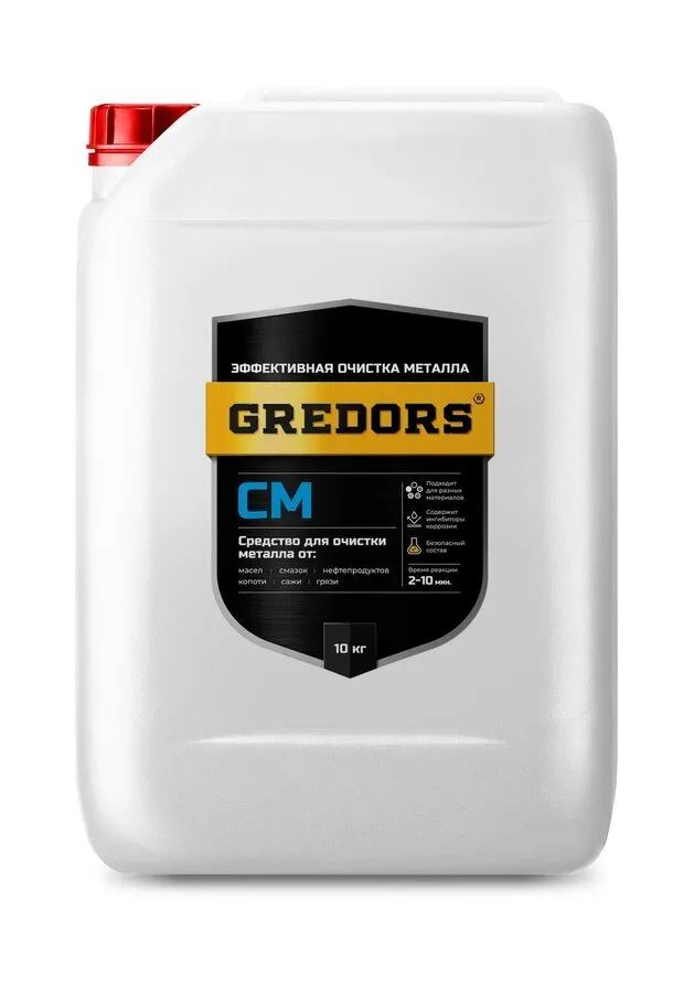 

Моющее средство для очистки и обезжиривания GREDORS CM, 10 кг, Прозрачный, CM