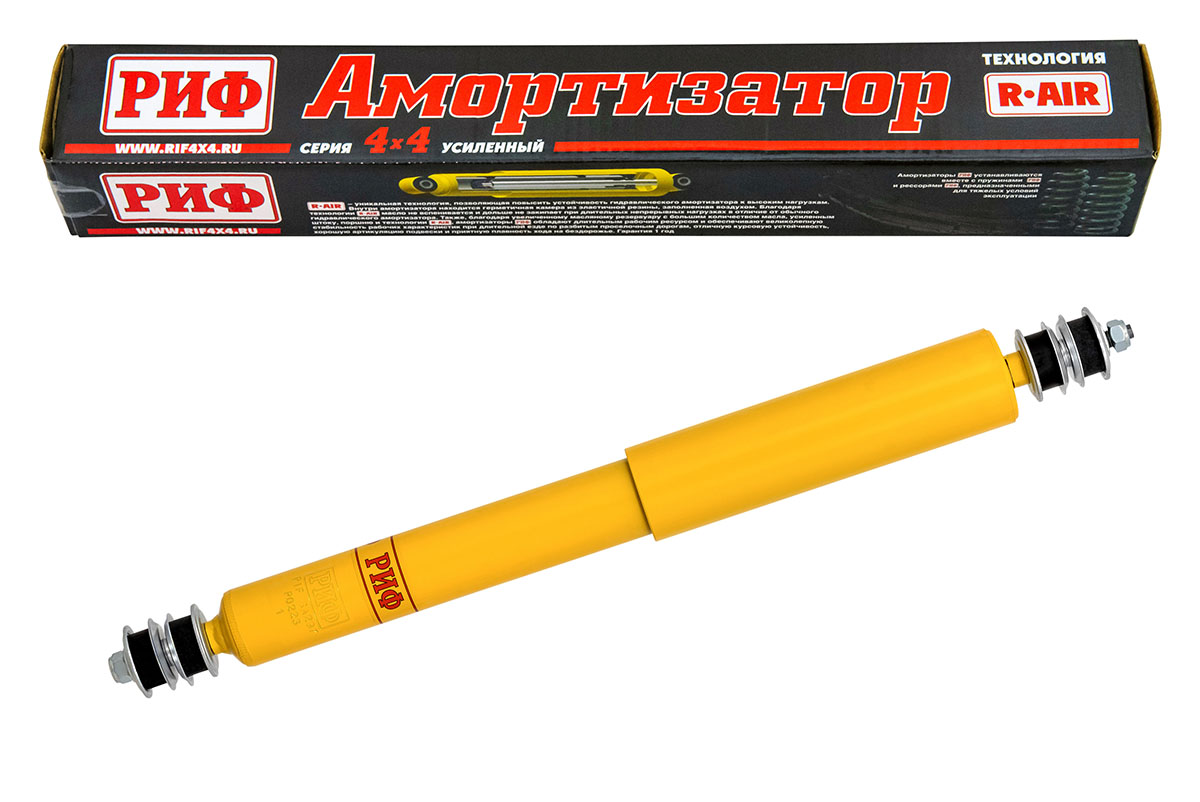 

Амортизатор РИФ передний Land Rover Defender 110 лифт 50 мм