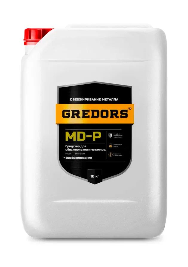 

Cредство для обезжиривания и фосфатирования металлов, Gredors MD-P, 10 кг, Прозрачный, MD-P