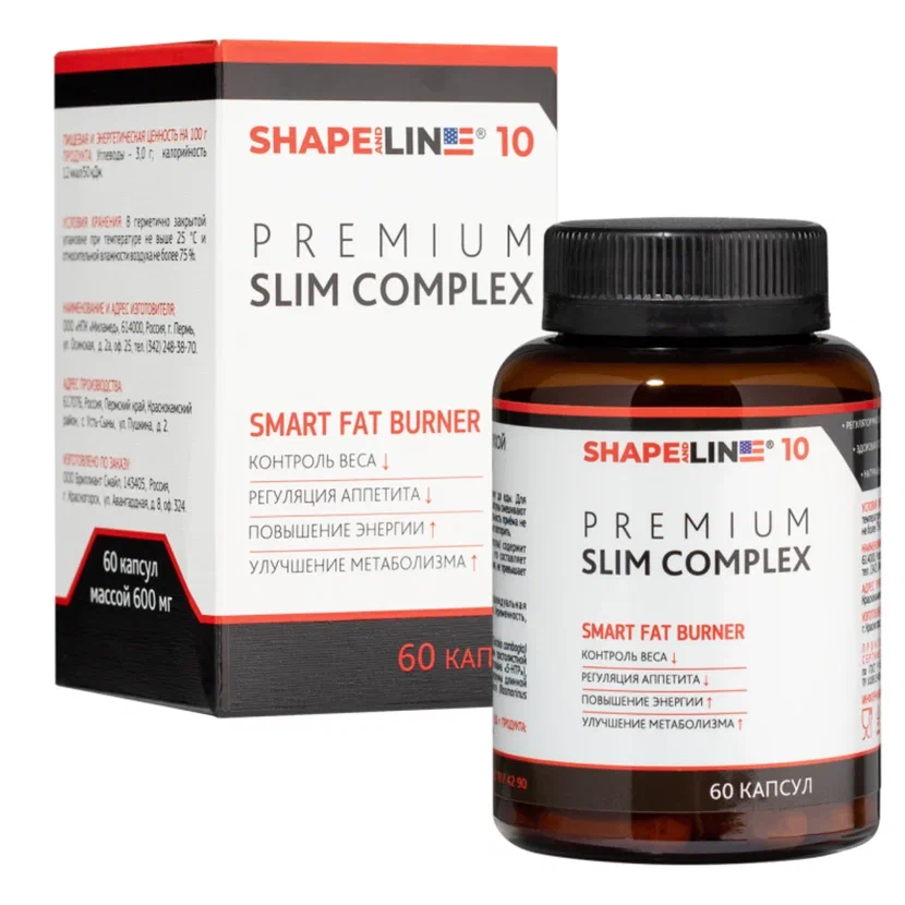 Премиум жиросжигатель Shape and Line для похудения SLIM COMPLEX 60 капсул