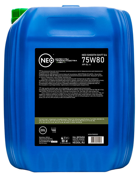 Трансмиссионное масло Neo Smooth Shift G4 75w-80 (GL-4;MT-1) 20л