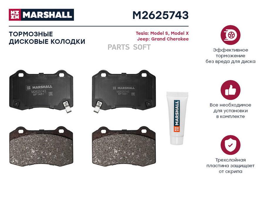 

Тормозные колодки дисковые задние для Tesla Model S 12-; Tesla Model X 15-; Jeep Grand
