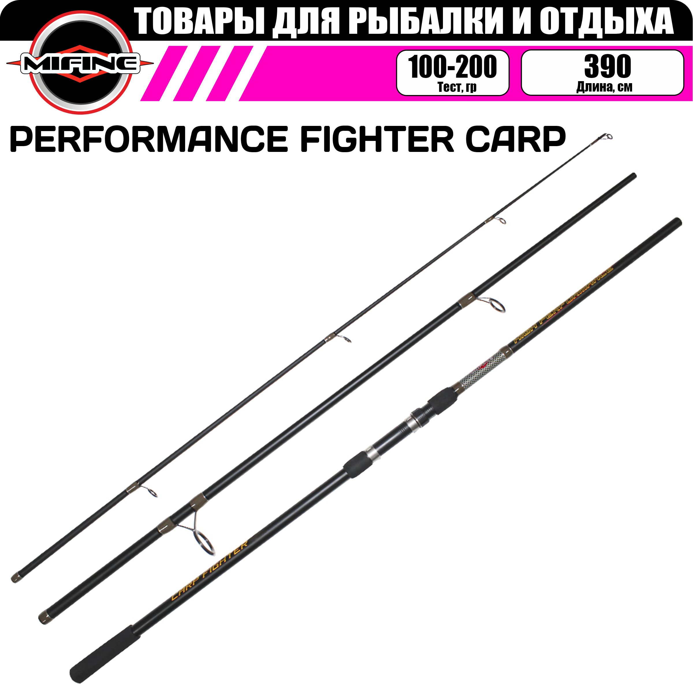 Удилище карповое MIFIN PERFORMANCE FIGHTER CARP 3.9м (100-200гр), штекерное, для рыбалки