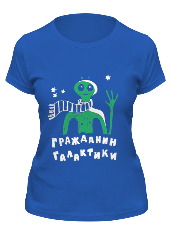 

Футболка женская Printio Гражданин галактики синяя 2XL, Синий, Гражданин галактики