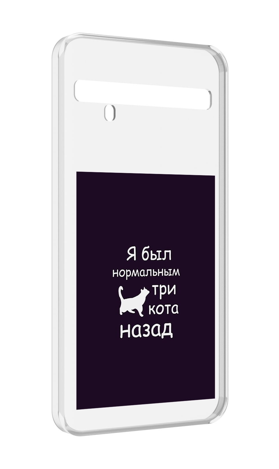 

Чехол MyPads три-кота-назад для TCL 10 Pro / TCL 10 + Plus, Прозрачный, Tocco