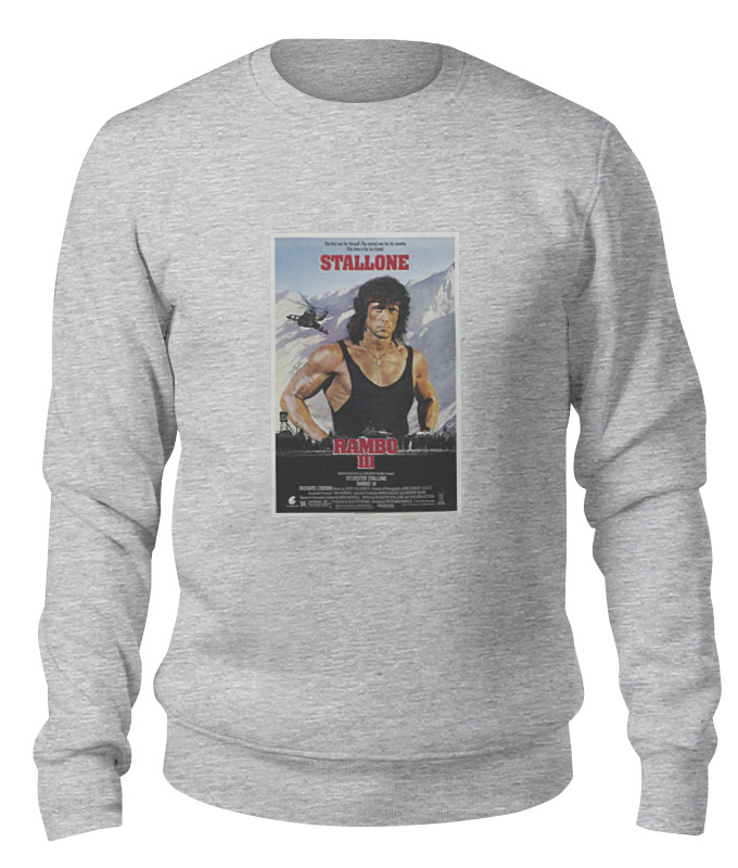 

Свитшот унисекс Printio Rambo iii / stallone серый L, Rambo iii / stallone