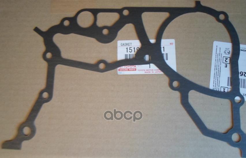 

Прокладка Toyota 1519763021 Перед. Крышки 3s TOYOTA арт. 1519763021