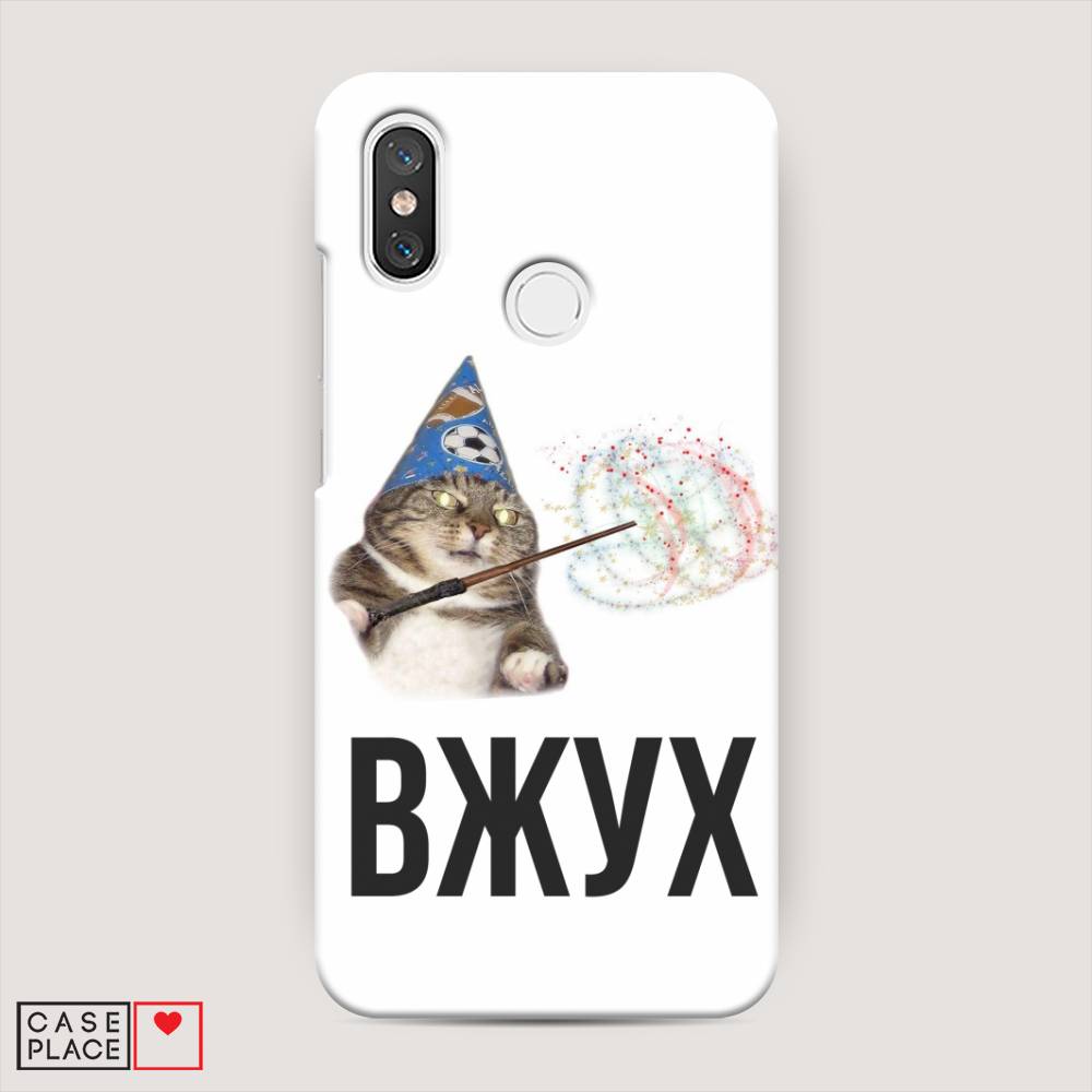 

Пластиковый чехол "Вжух 2" на Xiaomi Mi 8, 33520-7