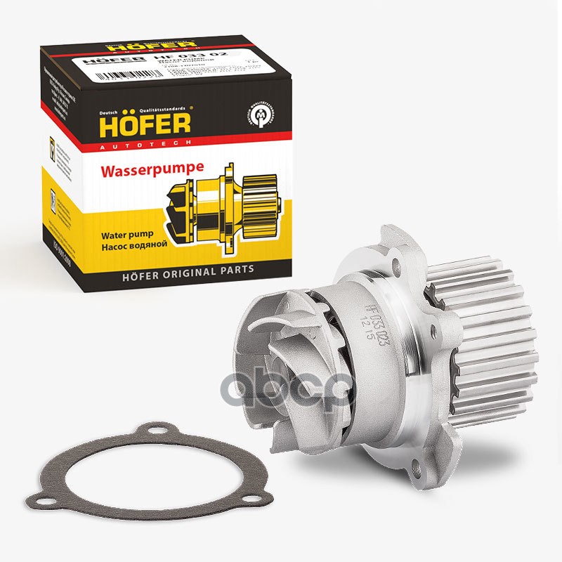 Помпа Ваз 2112 Hofer HOFER арт HF 033 023 1960₽