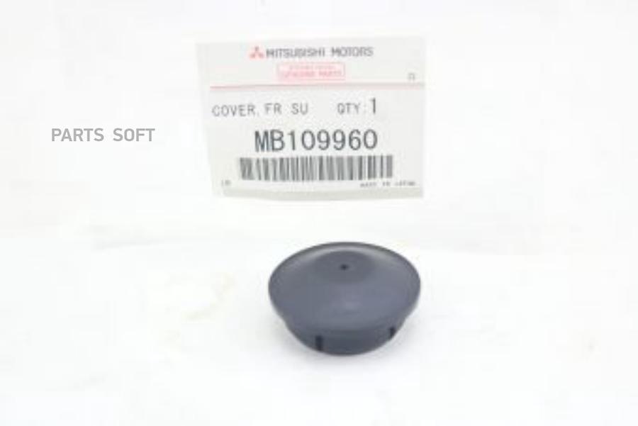

Заглушка Пластиковая MITSUBISHI арт. MB109960