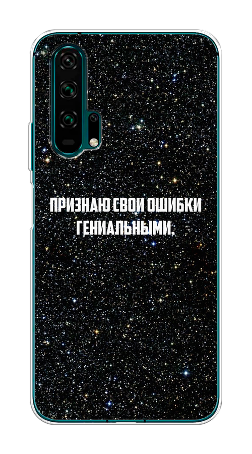 

Чехол на Honor 20 Pro "Признаю свои ошибки гениальными", Черный;белый, 69350-6