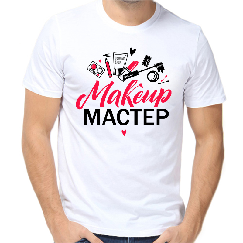 

Футболка мужская белая 58 р-р makeup мастер, Белый, fm_makeup_master