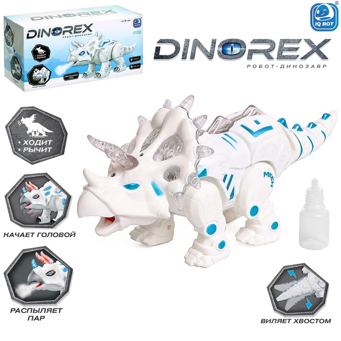 фото Робот-динозавр dinorex, звук, свет, дым iq bot