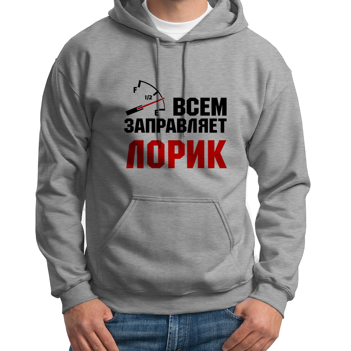 

Худи унисекс CoolPodarok Кружка именная Всем заправляет Лорик серое 46 RU, 6S041858