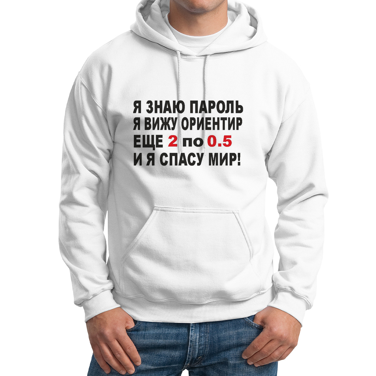 

Худи унисекс CoolPodarok M0113019 белое 60 RU, M0113019