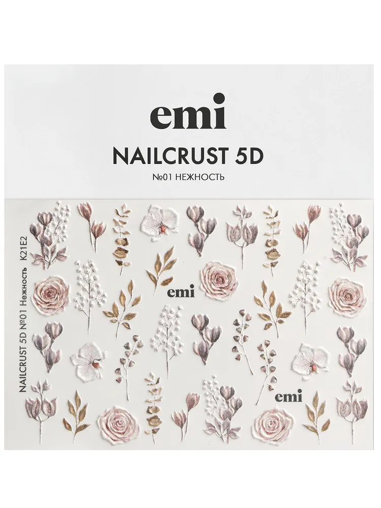 

Наклейки для дизайна EMI 5D №01 Нежность