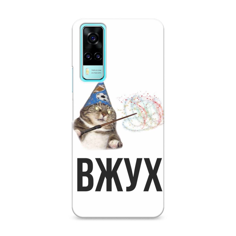 

Пластиковый чехол "Вжух 2" на Vivo Y31, 263720-7