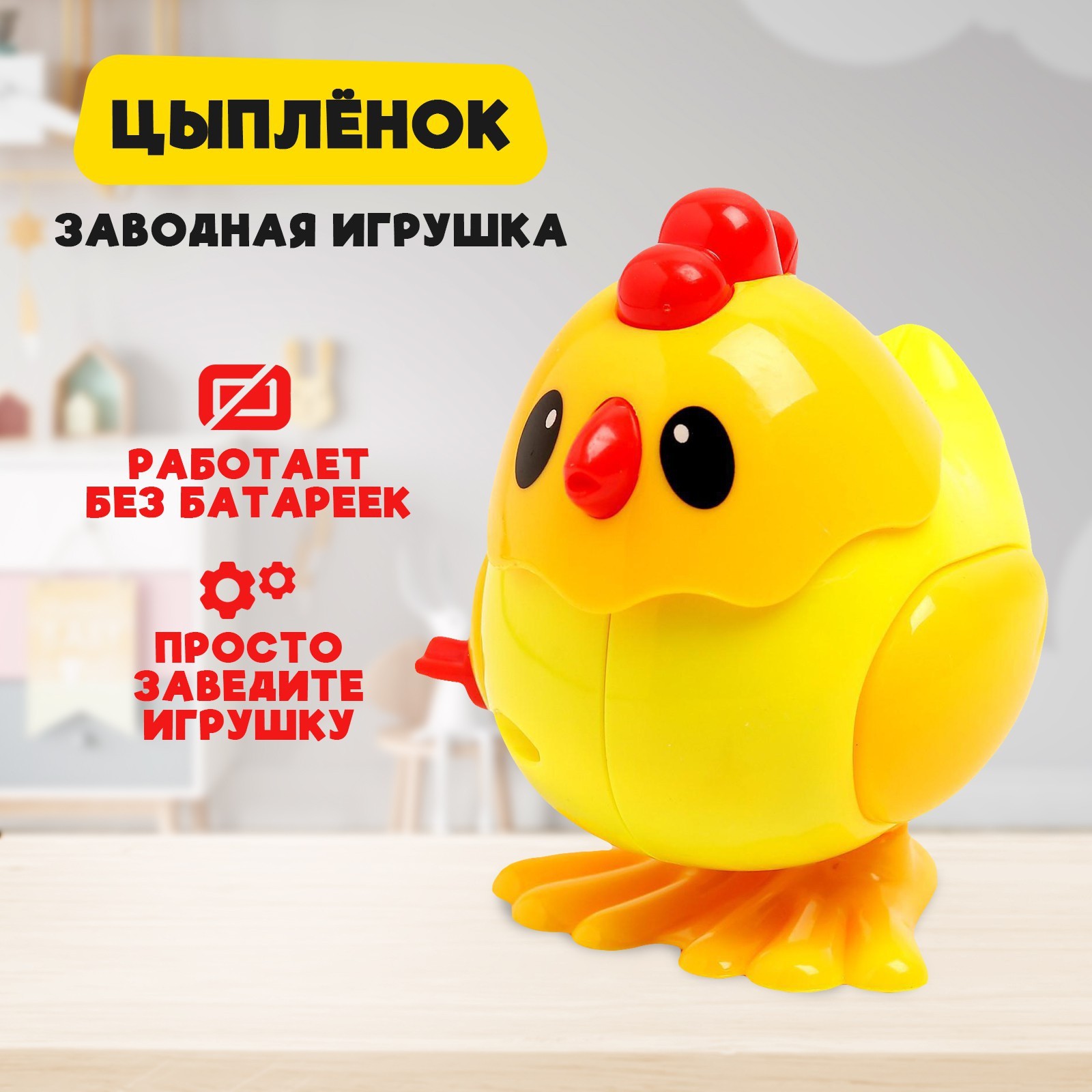 Игрушка заводная NoBrand Птички, прыгает, МИКС