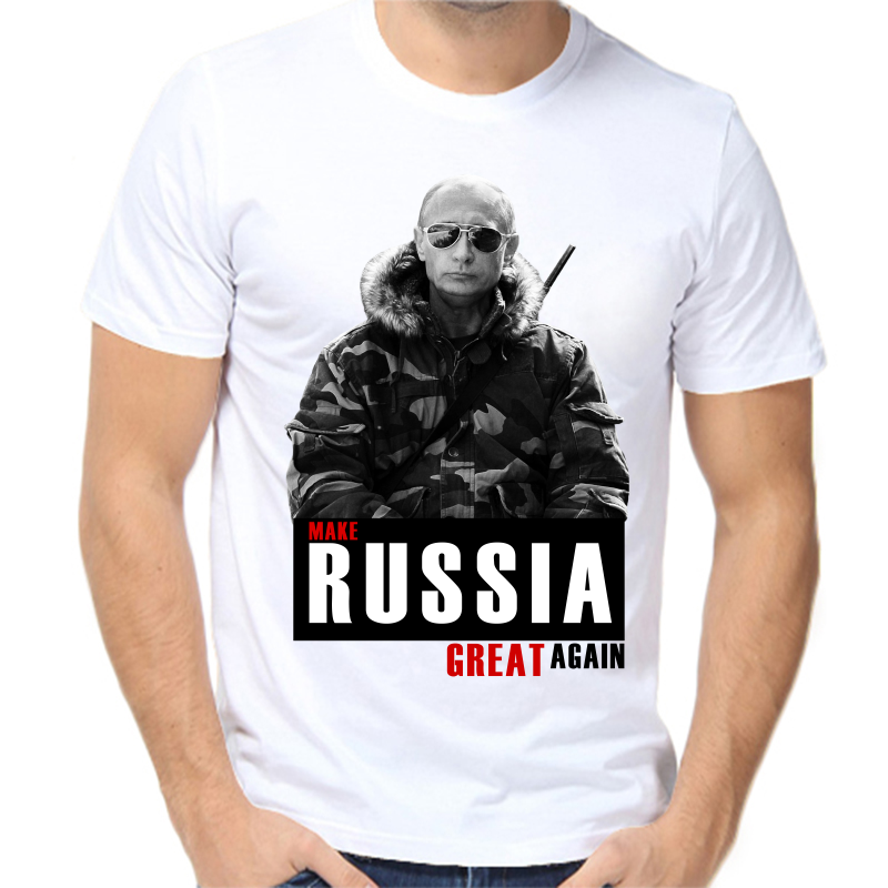 

Футболка мужская белая 64 р-р с Путиным make Russia great again, Белый, fm_make_russia_great_again