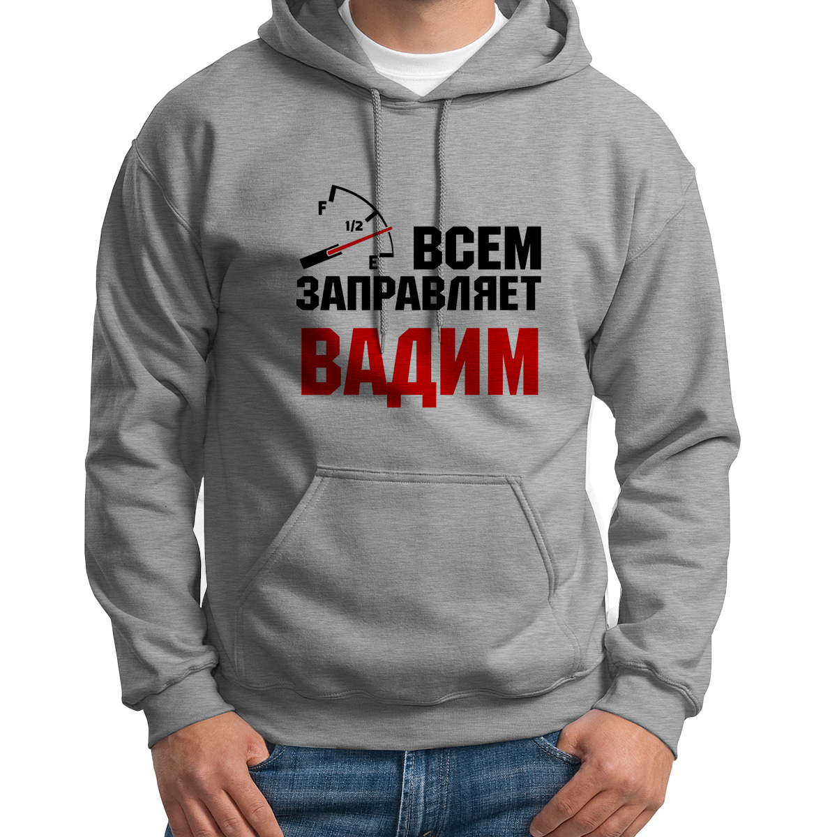 

Худи унисекс CoolPodarok Кружка именная Всем заправляет Вадим серое 46 RU, 6S041807
