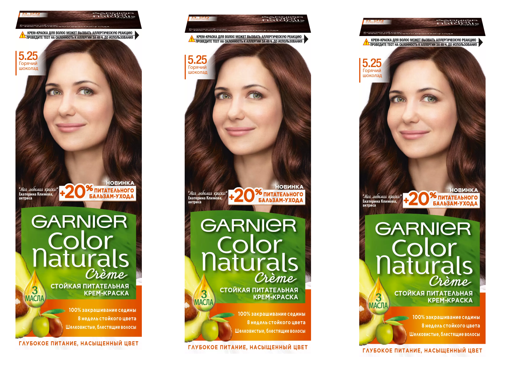 

Крем-краска для волос Garnier Color Naturals 5.25 Горячий шоколад 110 мл 3 шт