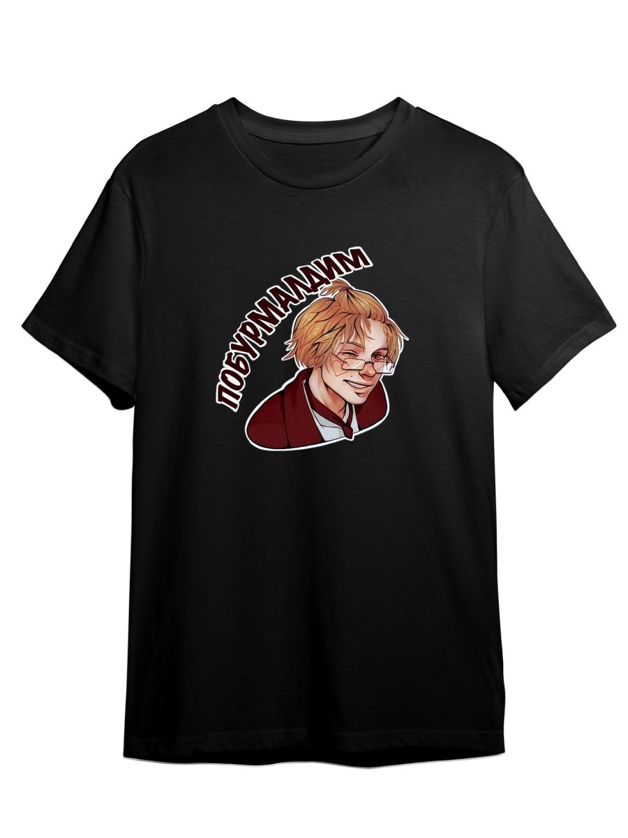 

Футболка унисекс СувенирShop Дипинс/Deepins/JojoHF 36 черная S, Черный, "Дипинс/Deepins/JojoHF" 36