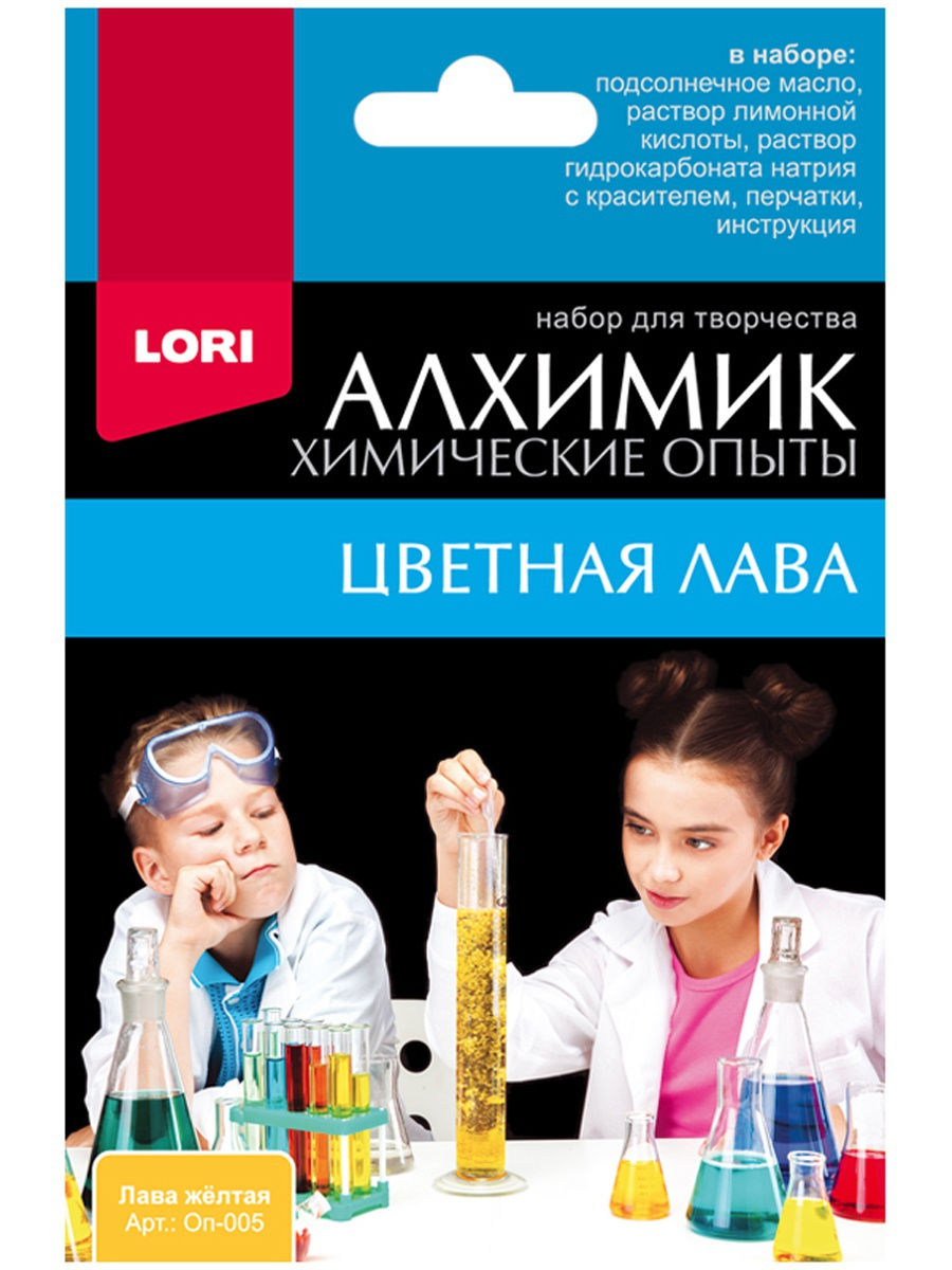 

Набор для опытов