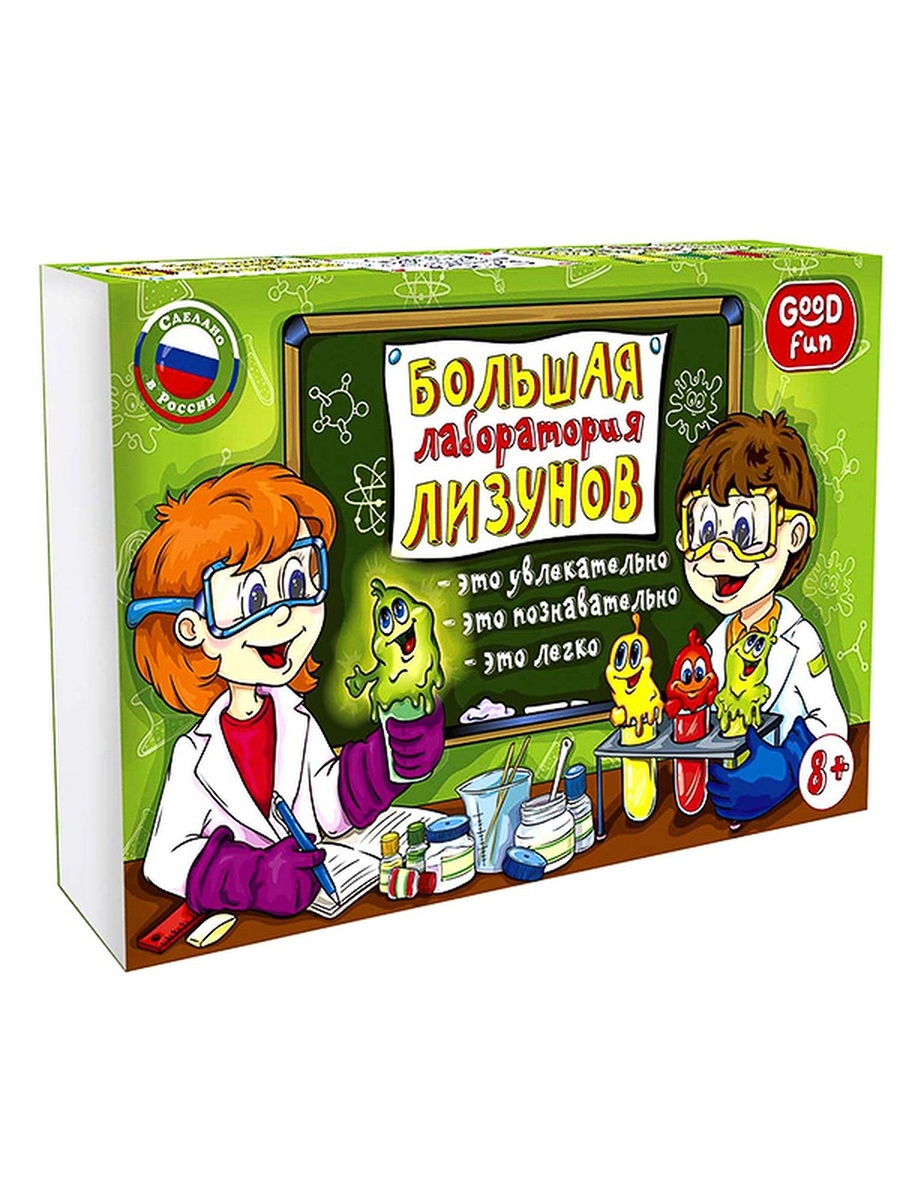 

Большая лаборатория лизунов GF004