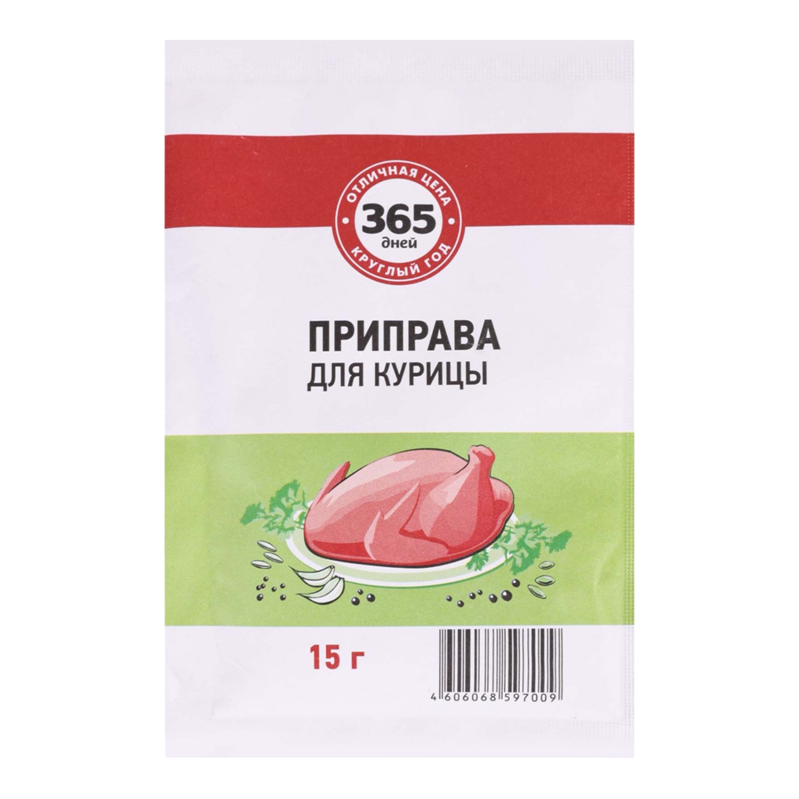 Приправа 365 дней для курицы 15 г