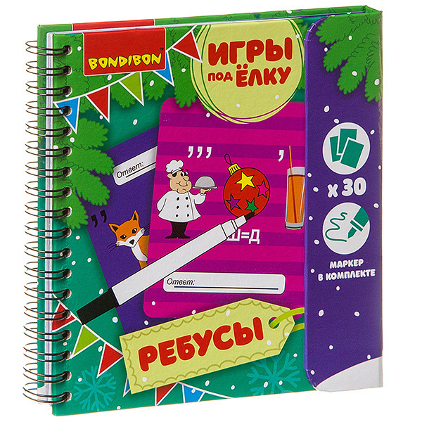 

Компактные развивающие игры под ёлку РЕБУСЫ. Новогодняя серия.