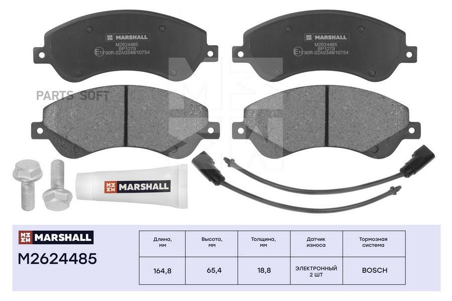 

Тормозные колодки MARSHALL Autoparts дисковые M2624485