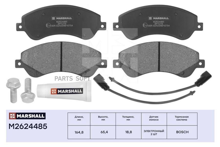 

Тормозные колодки MARSHALL Autoparts дисковые M2624485