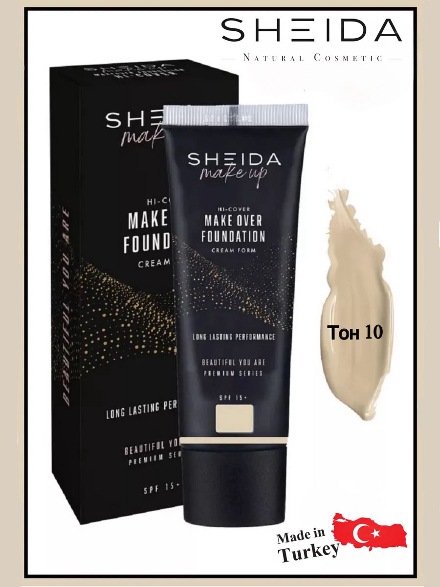 Тональный крем SHEIDA Make Over Cream увлажняющий тон 010 тональный крем make up factory oil free foundation 02 атласная кожа 20 мл