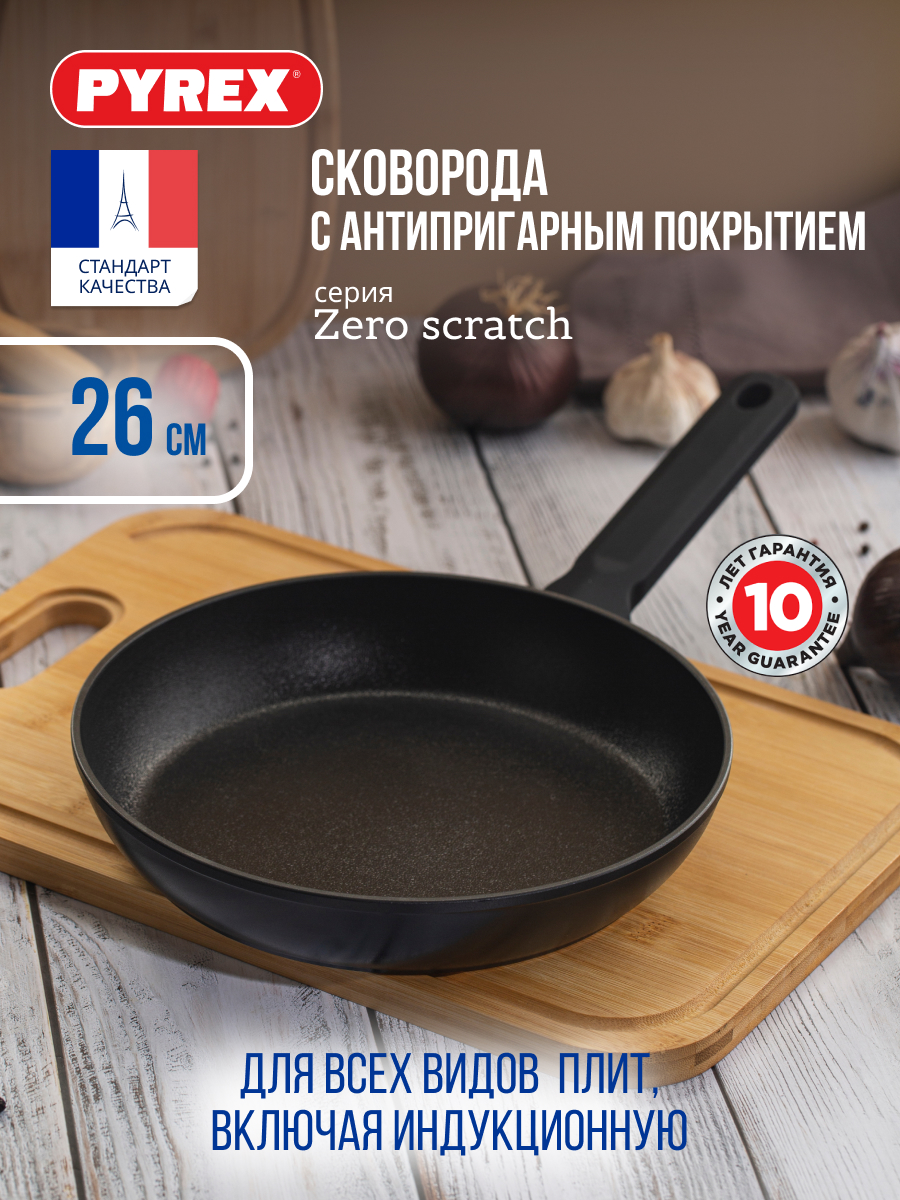 Сковорода для плиты антипригарная PYREX ZERO SCRATCH 26 см