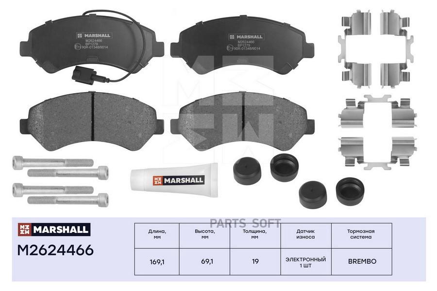 

Тормозный колодки MARSHALL Autoparts передние для Citroen Jumper/Fiat Ducato 06- M2624466