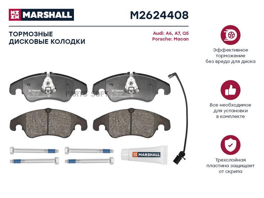 

Тормозные колодки дисковые передние для Audi A6 (C7) 10-; Audi A7 (4G) 10-; Audi Q5 (8R)