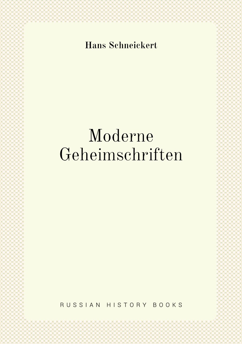 

Moderne Geheimschriften