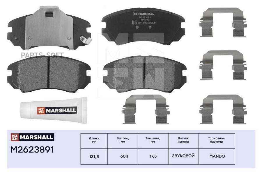 

Тормозные колодки MARSHALL Autoparts передние для Hyundai Elantra 3, Sonata 4 01- M2623891