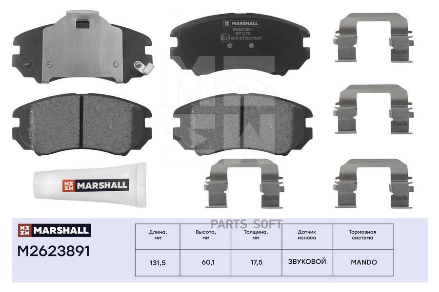 

Тормозные колодки MARSHALL Autoparts передние для Hyundai Elantra 3, Sonata 4 01- M2623891