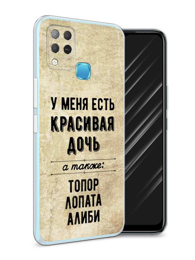 

Чехол Awog на Infinix HOT 10S "Красивая дочь", Разноцветный, 3100250-7