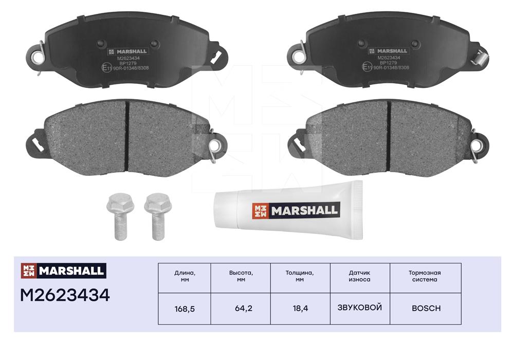 

Тормозные колодки MARSHALL Autoparts дисковые M2623434