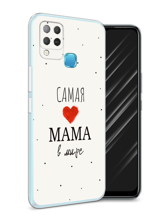 

Чехол Awog на Infinix HOT 10S "Самая любимая мама", Разноцветный, 3100250-6