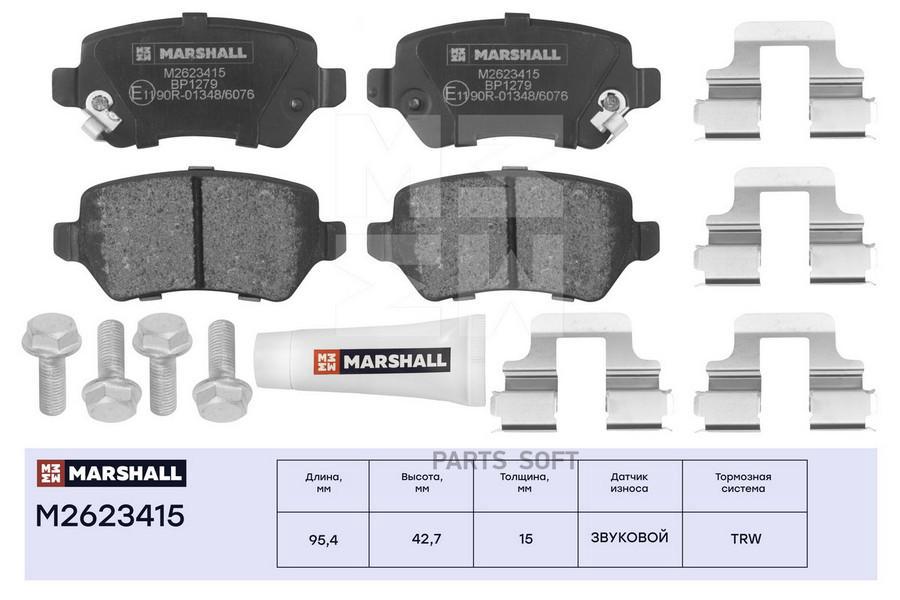 

Тормозные колодки MARSHALL Autoparts задние для Opel Astra G 98-, Meriva A 01-M2623415