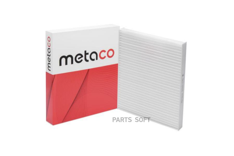 

Фильтр Салона METACO арт. 1010-175